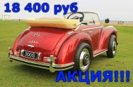 mers 300s9